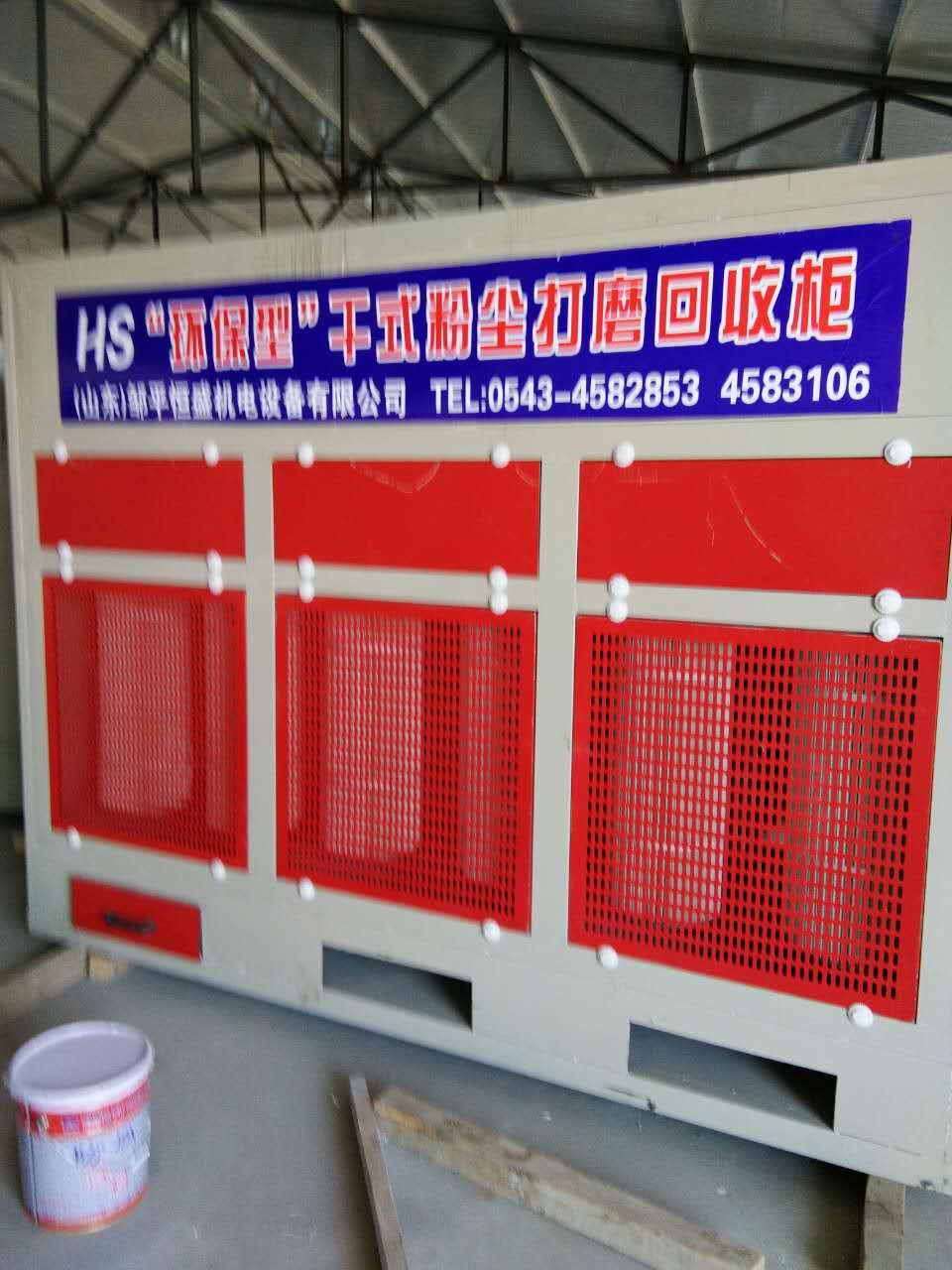 開創云全域建站