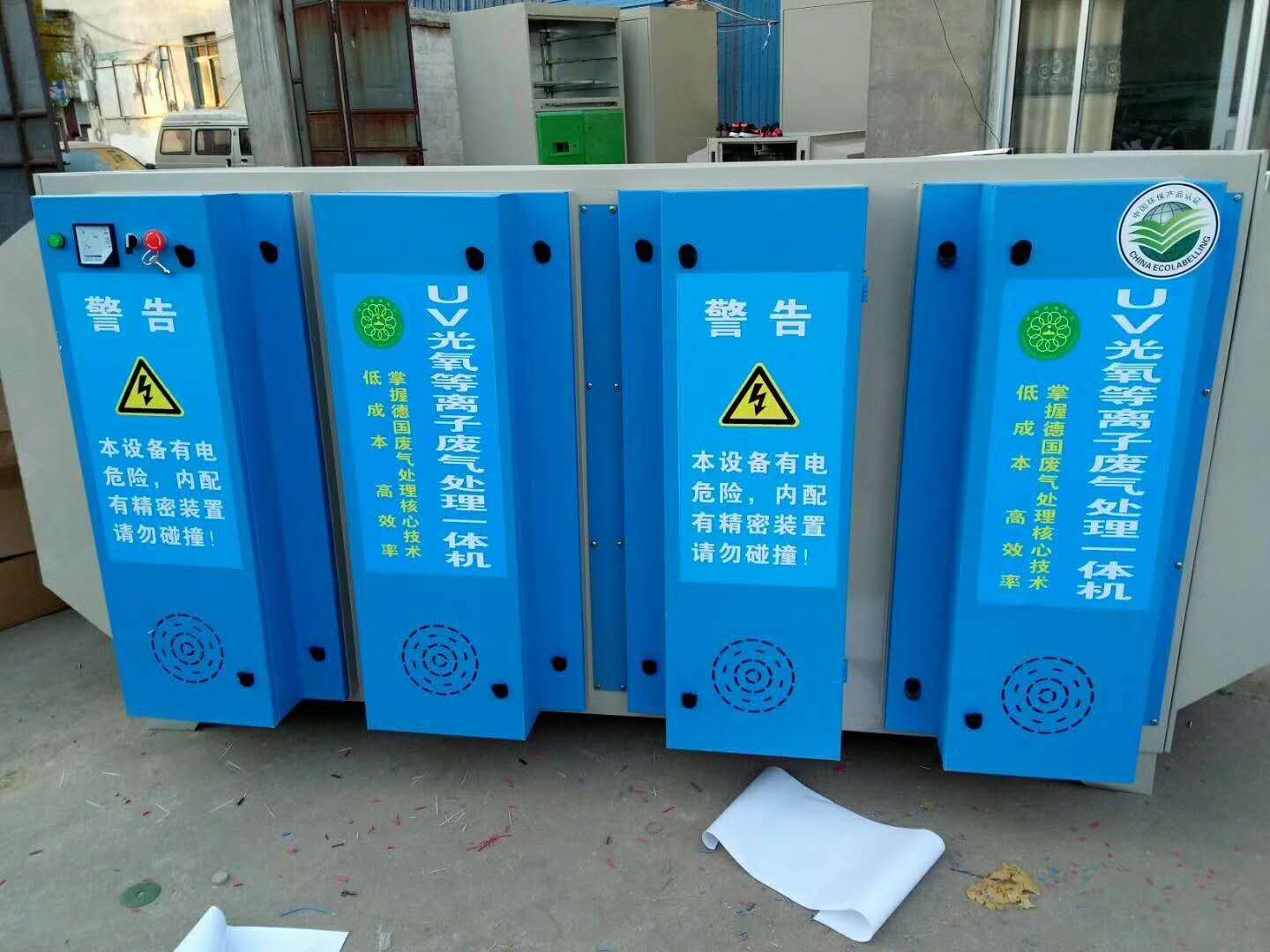 開創云全域建站