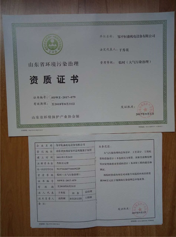 開創(chuàng)云全域建站