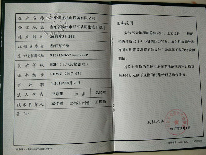 開創(chuàng)云全域建站