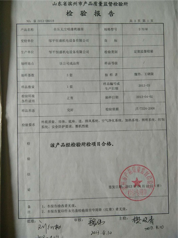 開創(chuàng)云全域建站