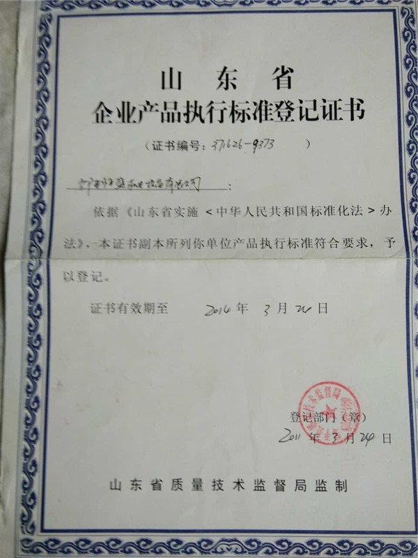 開創(chuàng)云全域建站